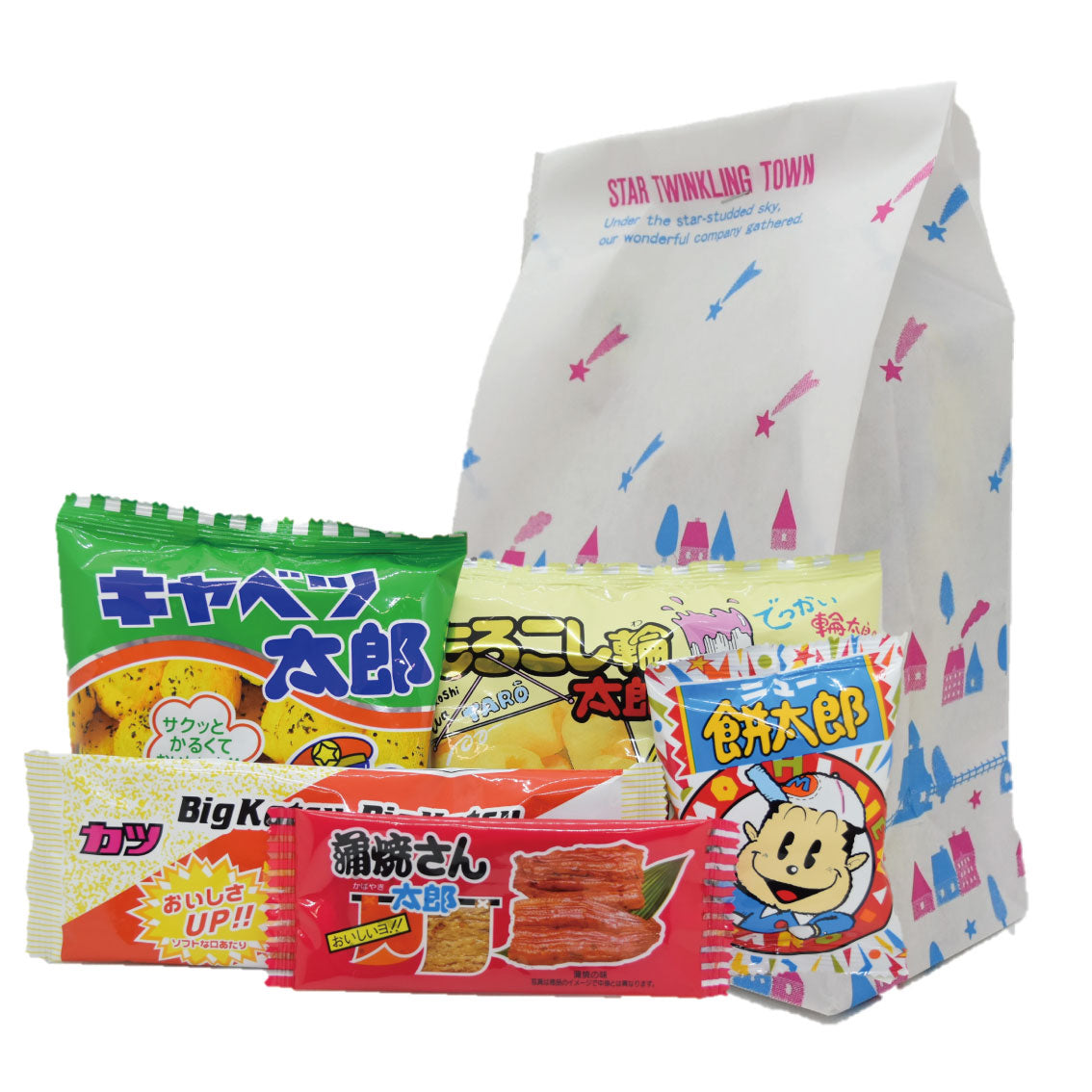 【150A2309】150円お菓子袋詰め お菓子5点入