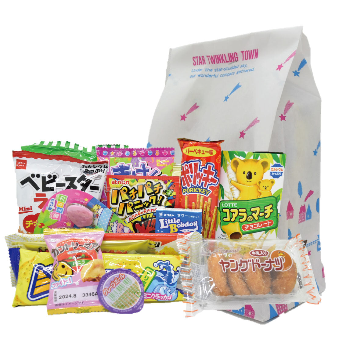 【1000A2402】1000円お菓子袋詰め お菓子15点入