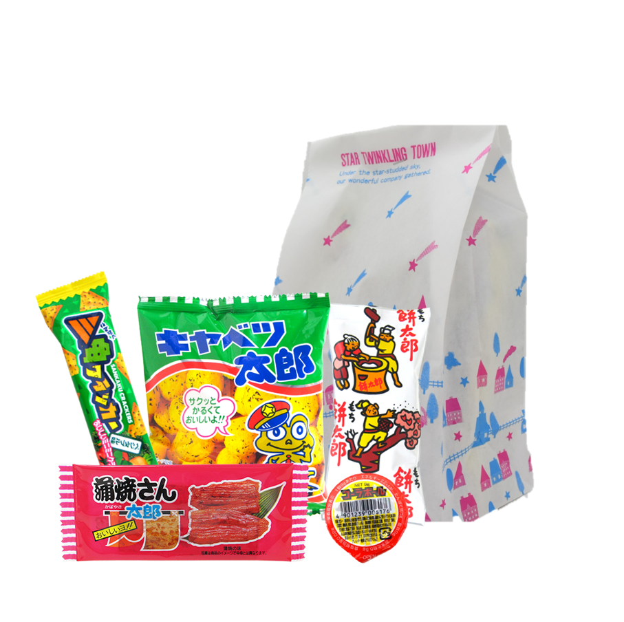 【2504】 120円お菓子袋詰め お菓子5点入