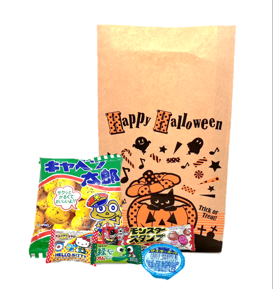 2025年ハロウィン 150円お菓子袋詰め お菓子5点入り