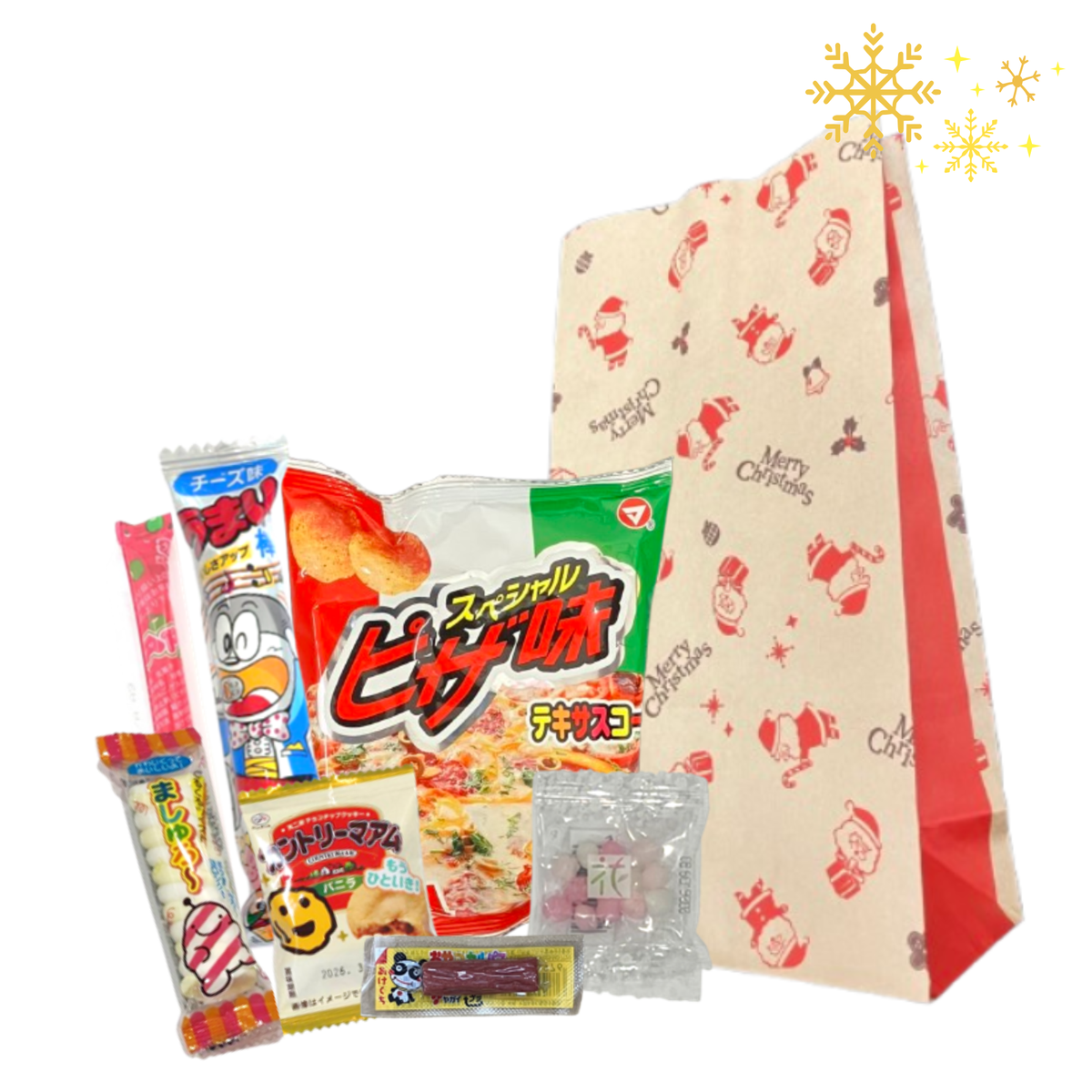 2026クリスマス 250円袋詰め