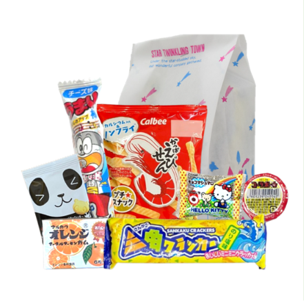 250円 お菓子袋詰め