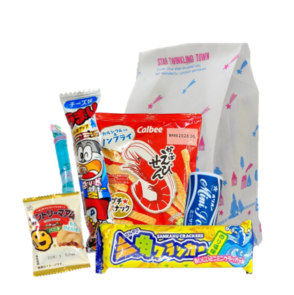300円 お菓子袋詰め