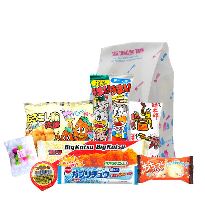 【300B2406】 300円お菓子袋詰め お菓子9点入