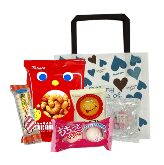 350円 ホワイトデー 袋詰め