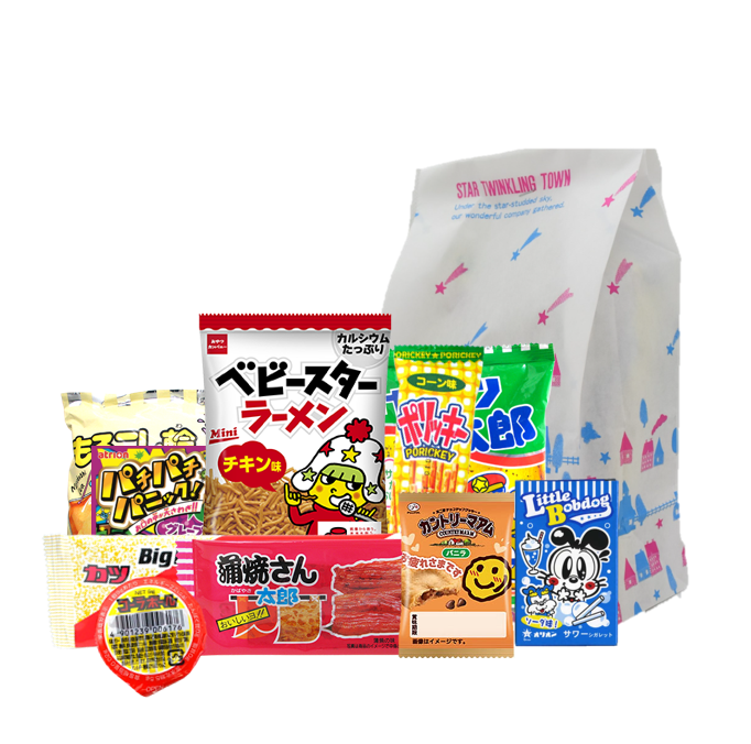 【400A2312】400円お菓子袋詰め お菓子10点入