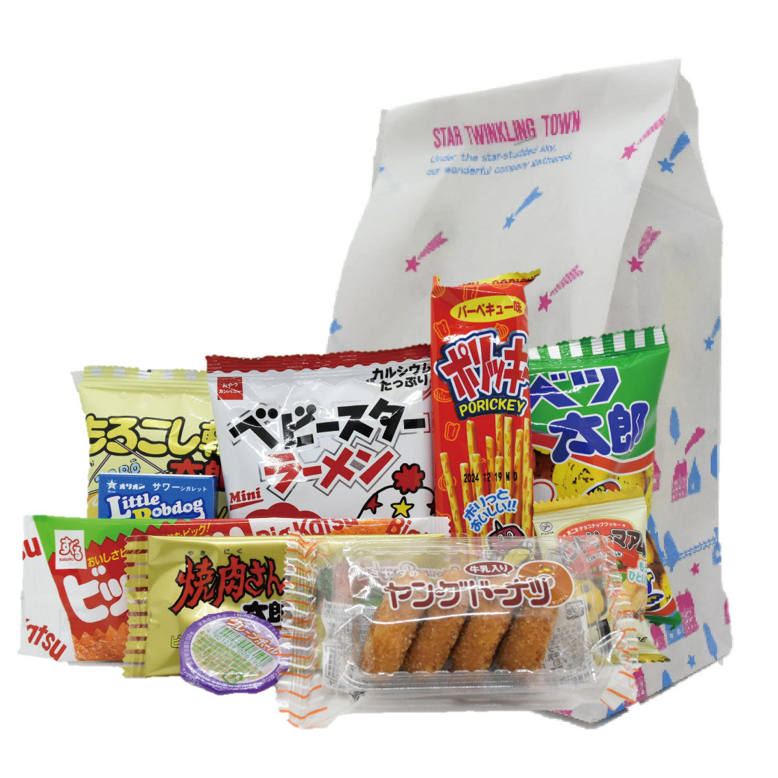 【450A2312】450円お菓子袋詰め お菓子10点入