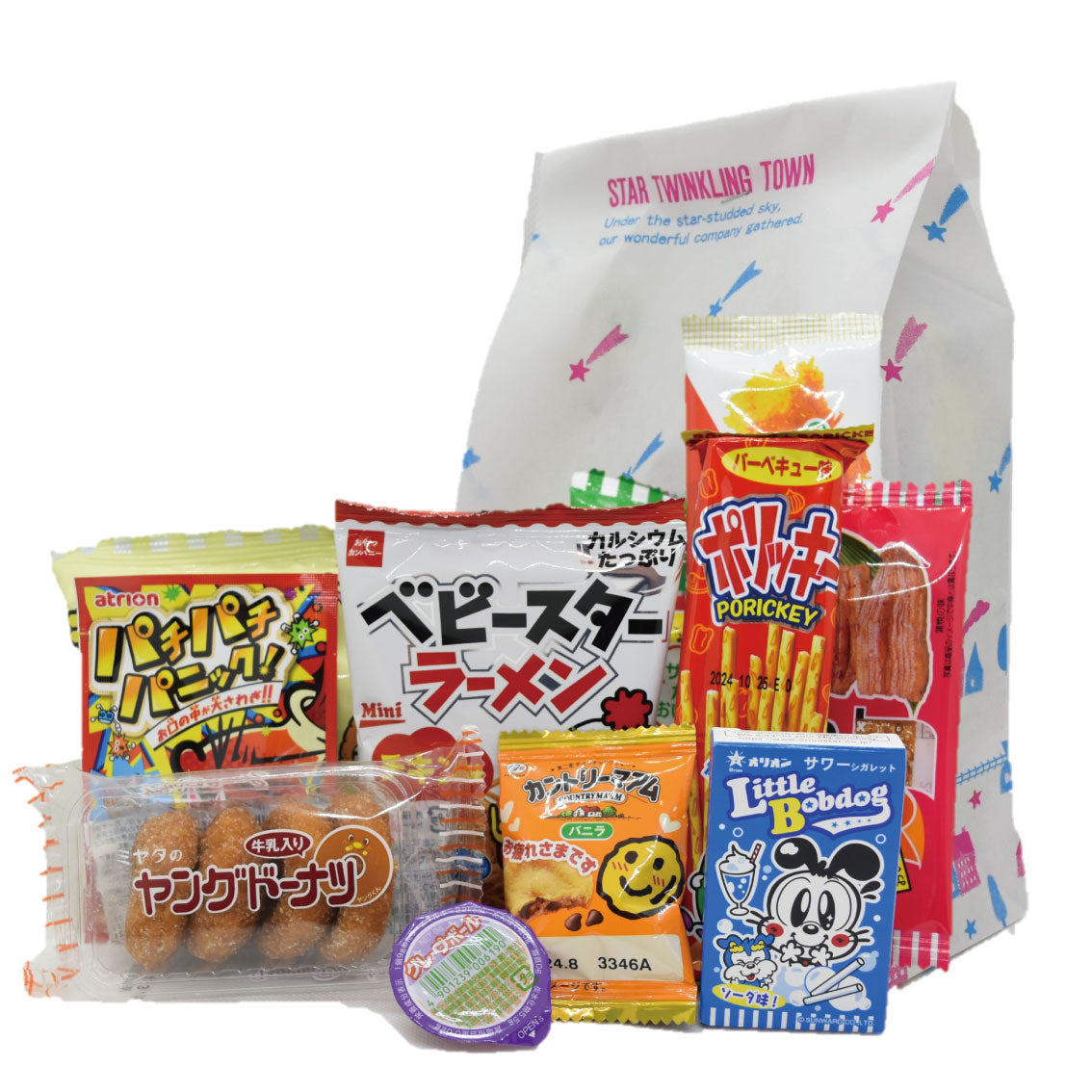 500A2312】500円お菓子袋詰め お菓子11点入