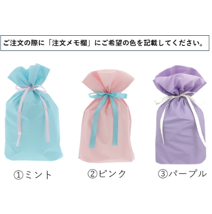 500円 リボン袋 ピンク / ブルー / パープル / ベージュ