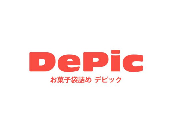 【重要】袋詰め商品のお届け日につきまして