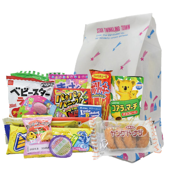 【1000A2402】1000円お菓子袋詰め　お菓子15点入