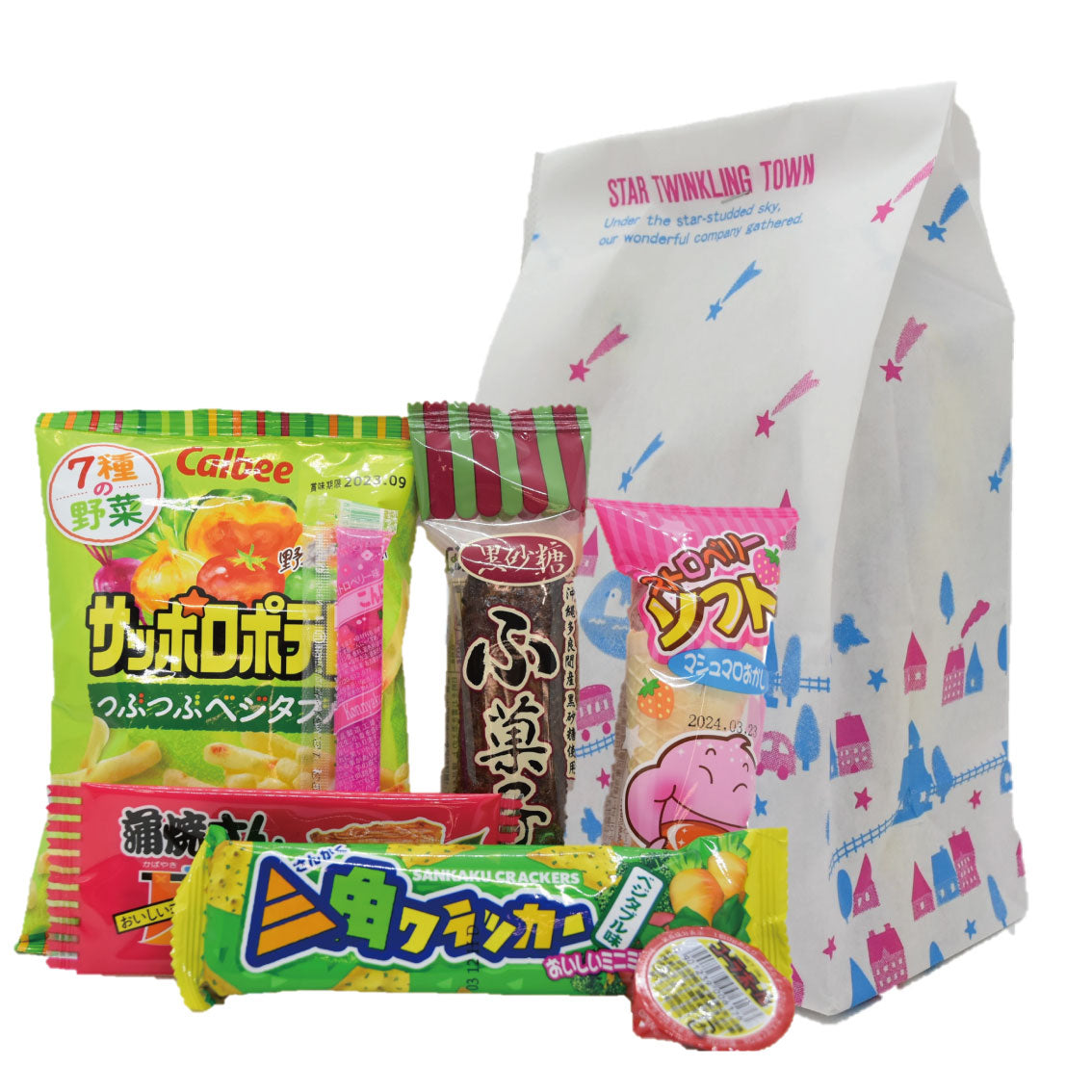 300円　アレルギーチェックお菓子袋詰め　お菓子7点入（乳、卵、ナッツ を除く）　2304