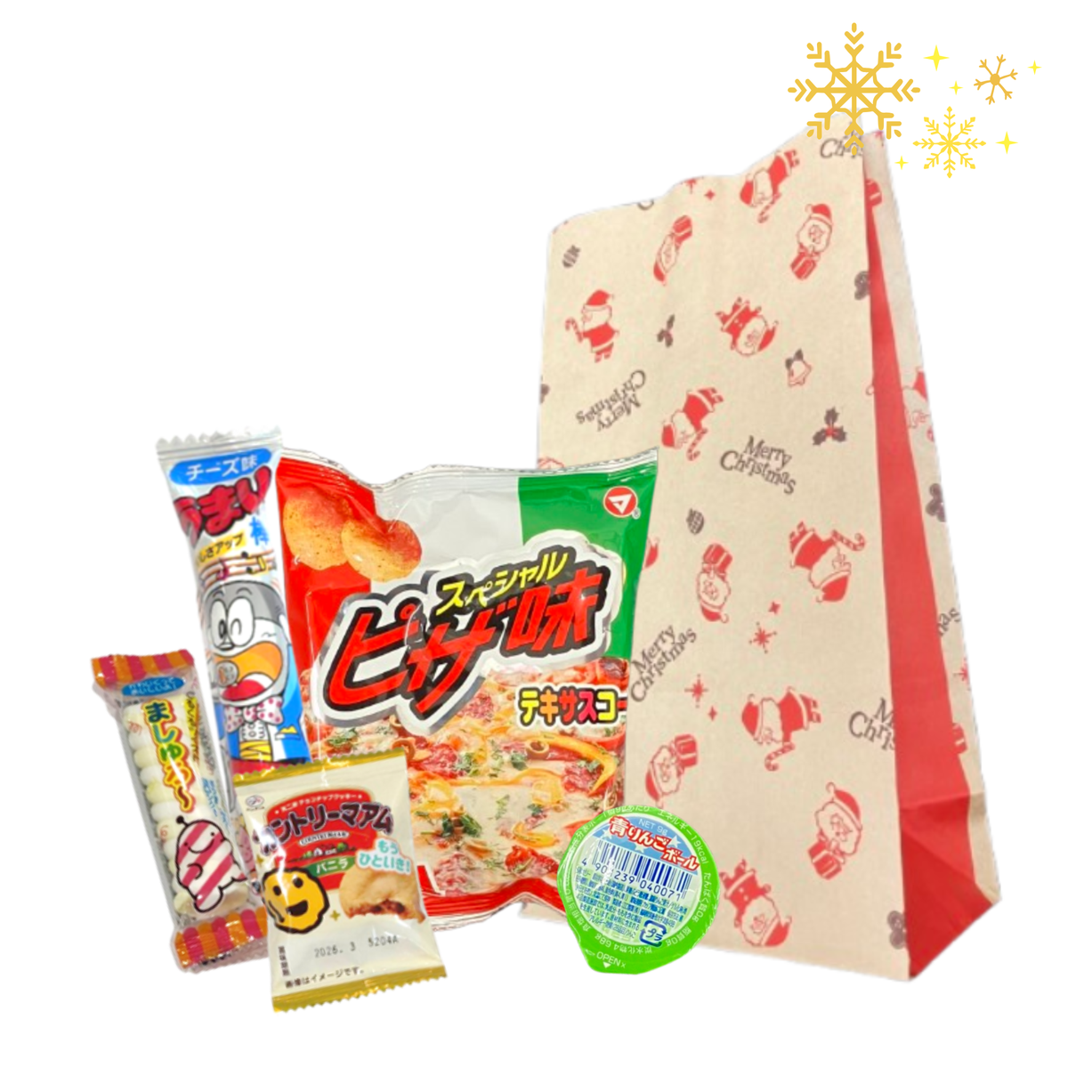 2026クリスマス　200円袋詰め