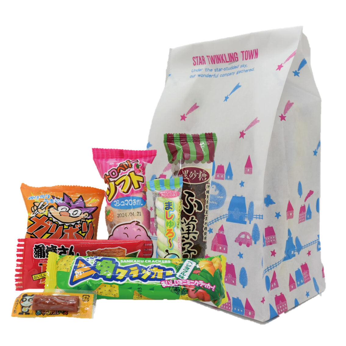 250円　アレルギーチェックお菓子袋詰め　お菓子7点入（乳、卵、ナッツ を除く）　2307