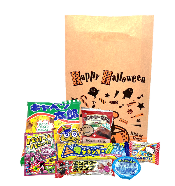 2024年ハロウィン　250円お菓子袋詰め　お菓子7点入り