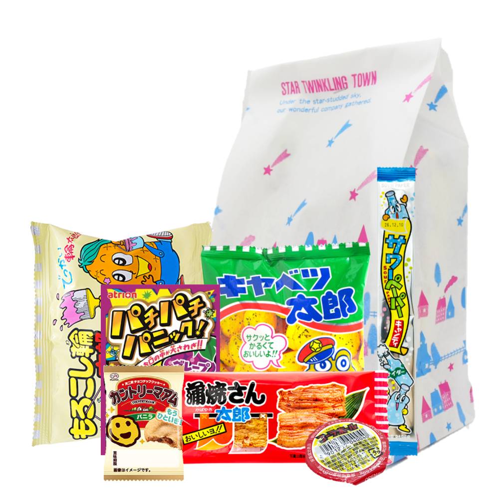 【300A2312】300円お菓子袋詰め　お菓子7点入