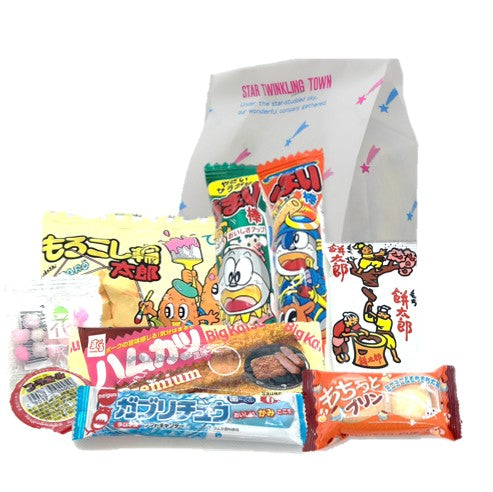 【300B2406】　300円お菓子袋詰め　お菓子9点入