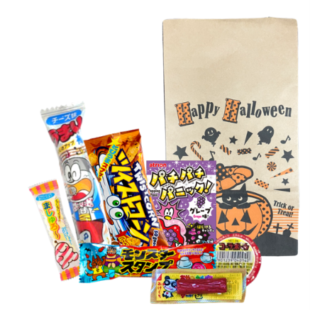300円　ハロウィン袋詰め　2026年　NEW！