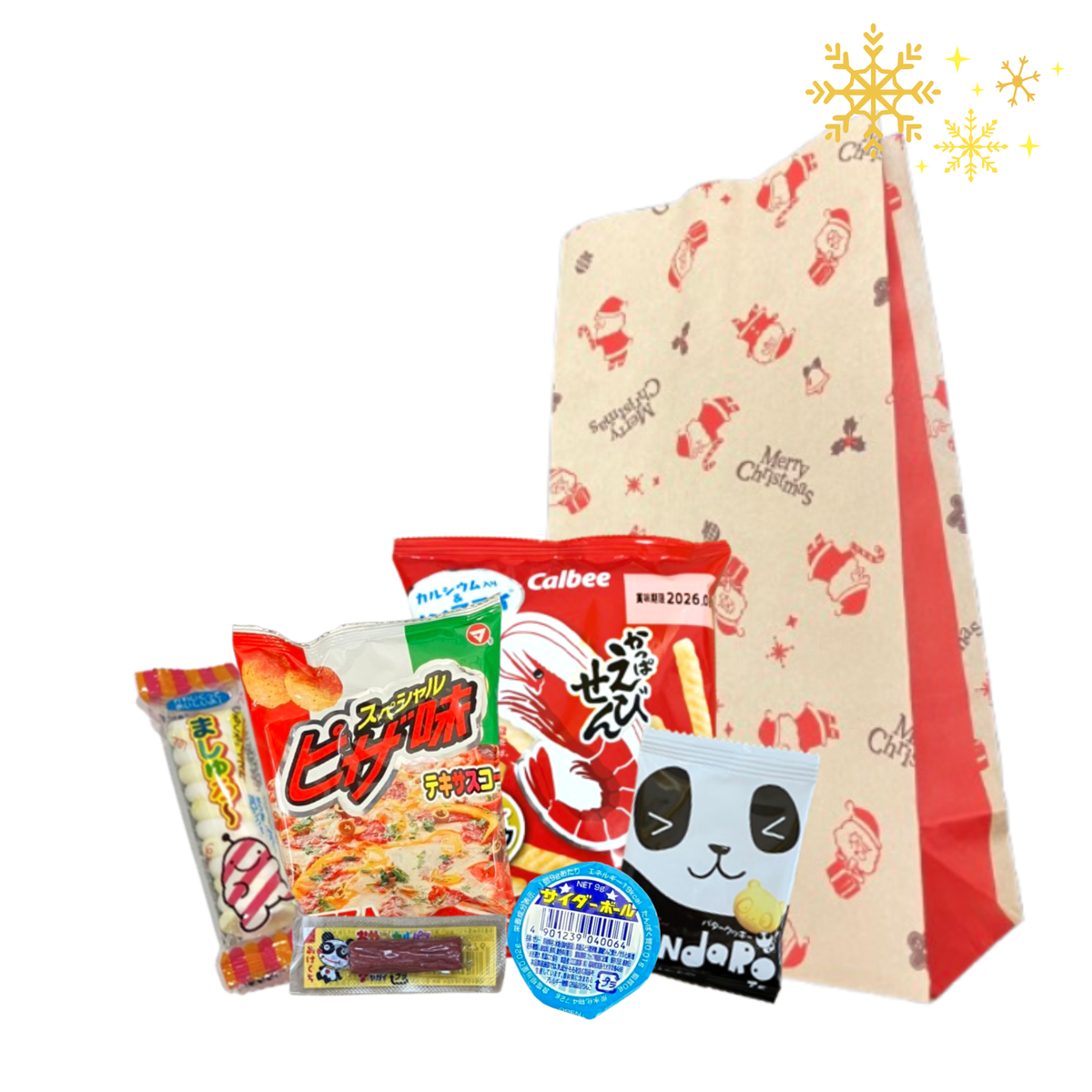 2026クリスマス　300円袋詰め