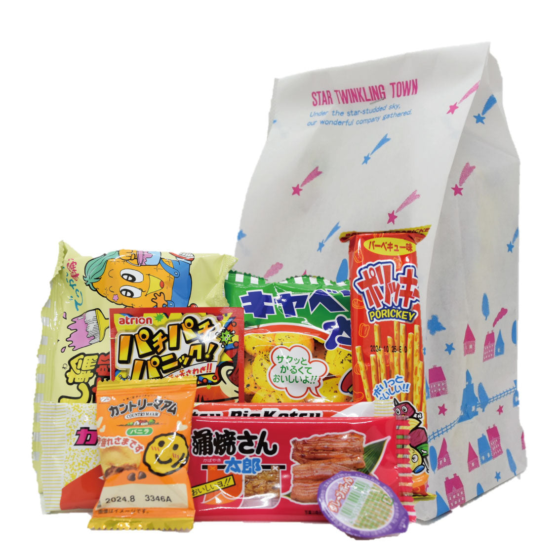 【250A2312】250円お菓子袋詰め　お菓子7点入