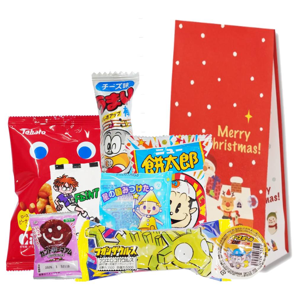 2025年　クリスマスお菓子袋詰め300円