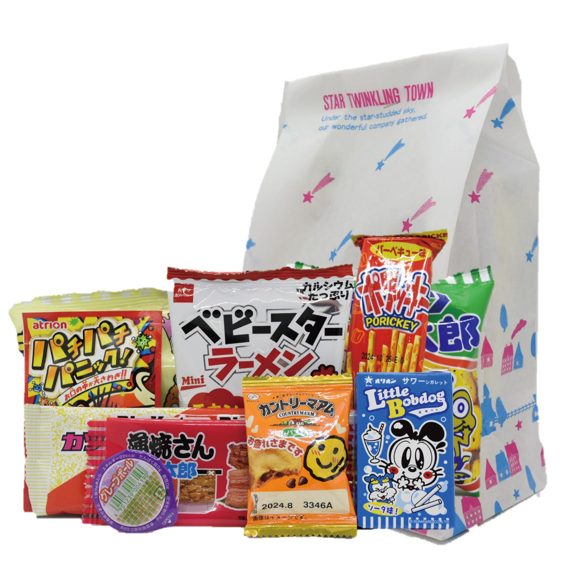 【400A2312】400円お菓子袋詰め　お菓子10点入