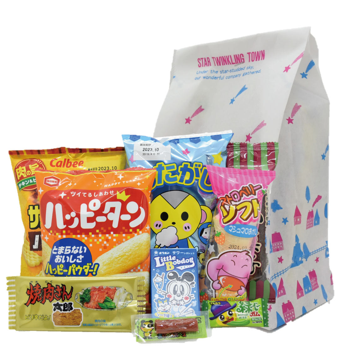 500円　アレルギーチェックお菓子袋詰め　お菓子9点入（乳、卵、ナッツ を除く）　2304　