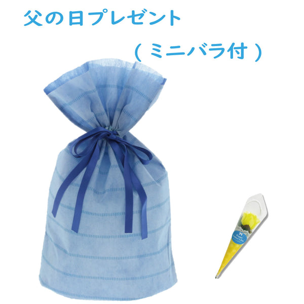 父の日プレゼント　ミニバラ付き駄菓子袋詰め(袋カラー：青)