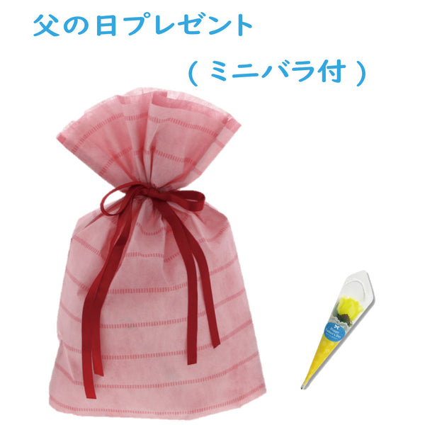 父の日プレゼント　ミニバラ付き駄菓子袋詰め(袋カラー：赤)
