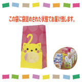 お菓子袋詰め(ネコ)　お菓子6点入　2304