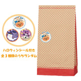 ハロウィン250円お菓子袋詰め　お菓子7点入　2308