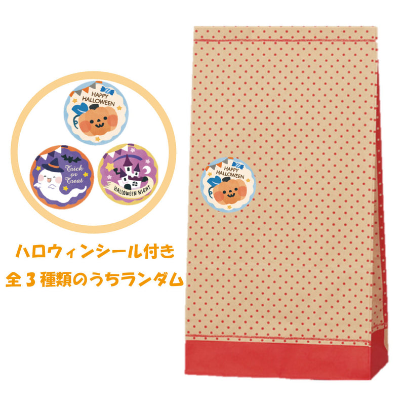 ハロウィン300円お菓子袋詰め　お菓子8点入　2308