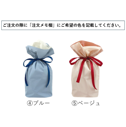 500円　リボン袋 　ピンク / ブルー / パープル / ベージュ