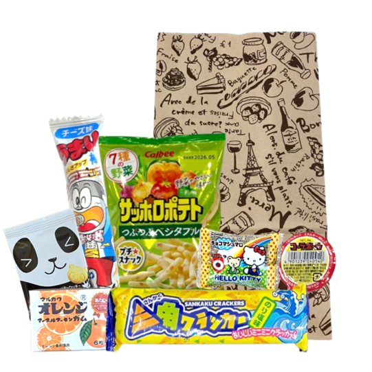 250円　おしゃれ袋　袋詰め