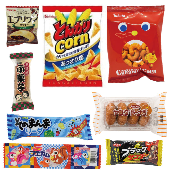 お菓子詰め合わせ 8点セット